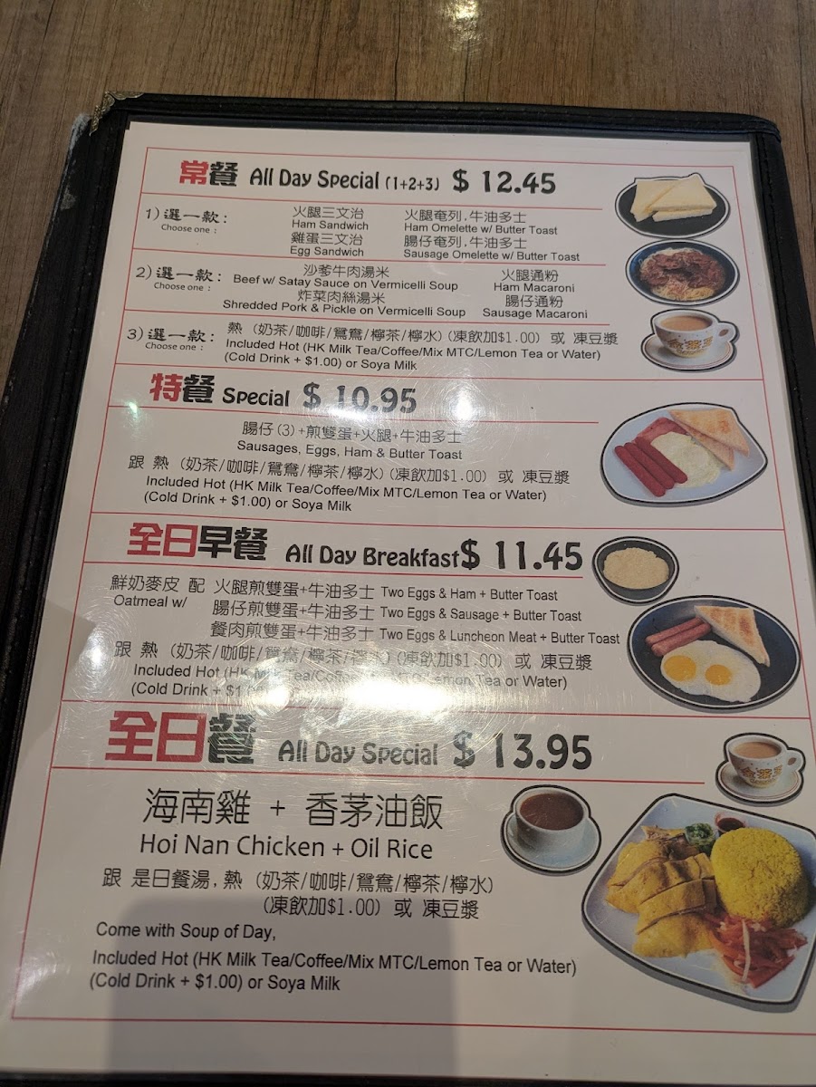 Menu Joy Noodle Cafe 樂心餐廳-6