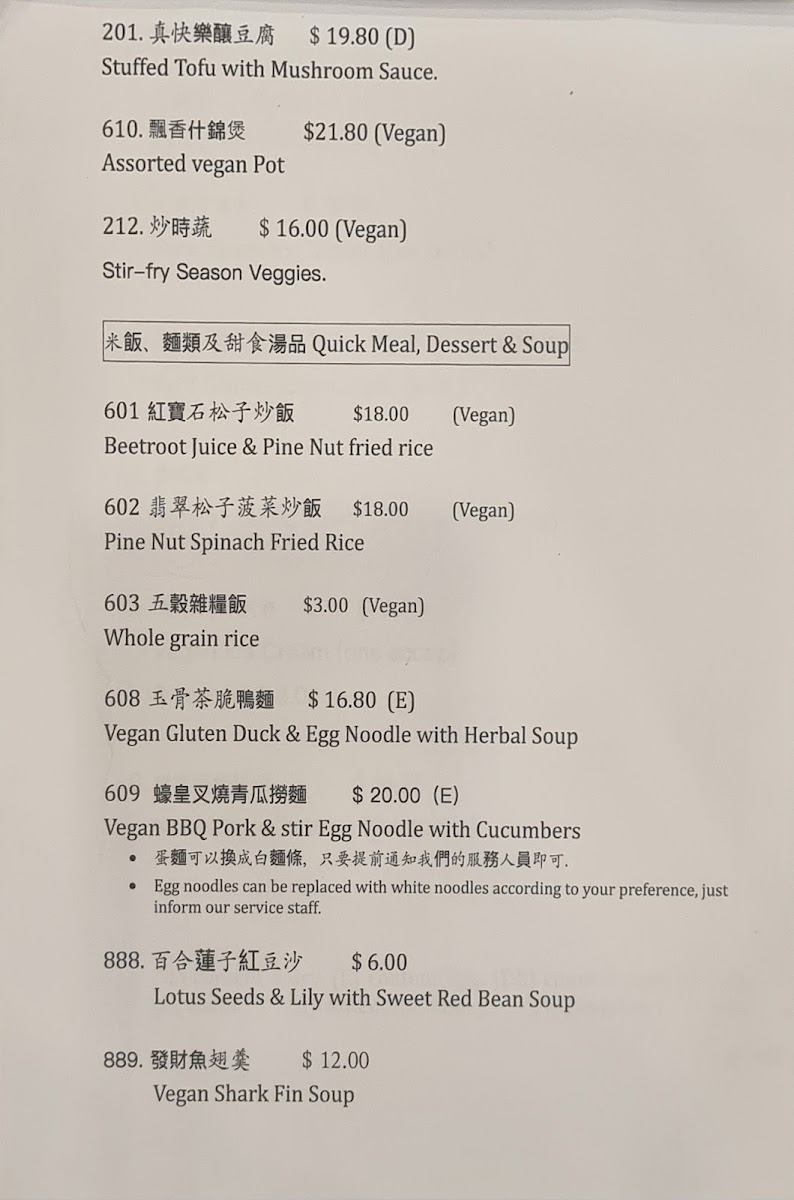 Menu Joy Veg Fruit Dining Belmore-9
