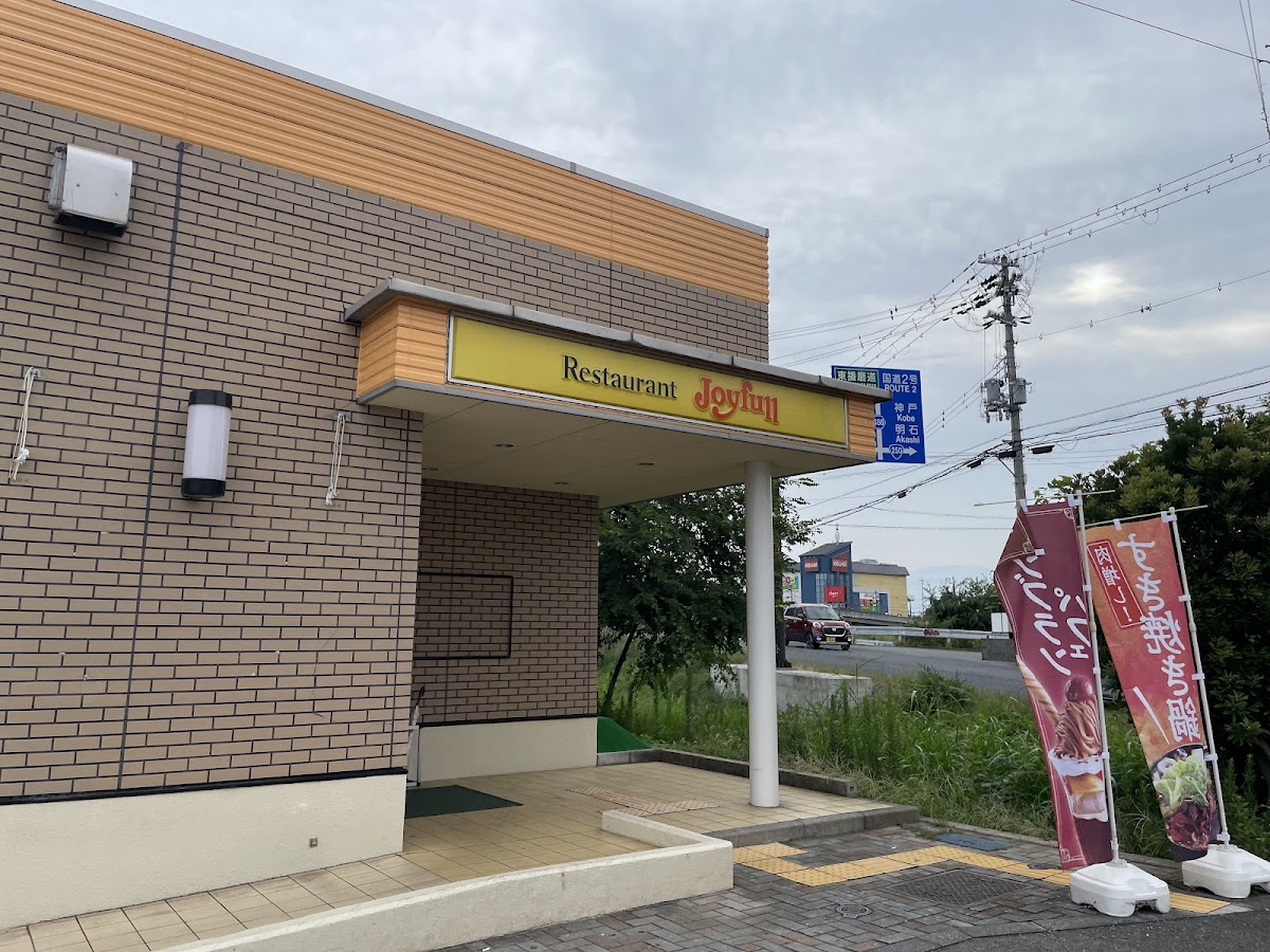 Joyfull Kakogawa