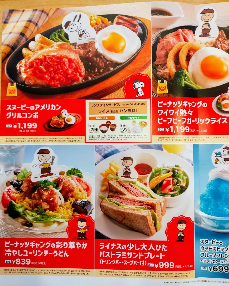 Menu Joyfull Kakogawa-10