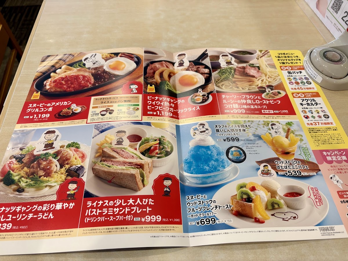 Menu Joyfull Tsukuba Sakura-10