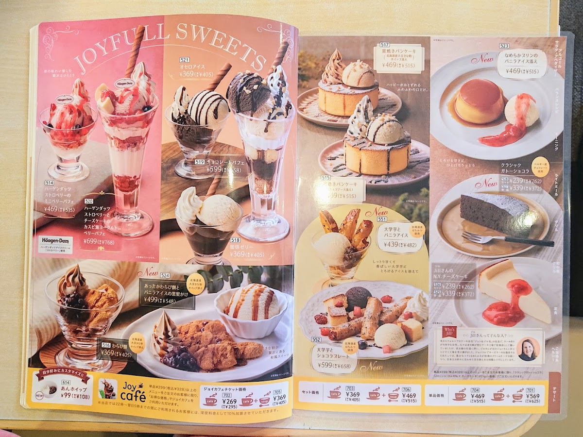 Menu Joyfull Tsukuba Sakura-3
