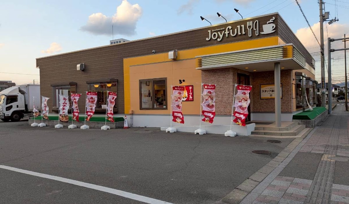 Joyfull Yoshinogawa