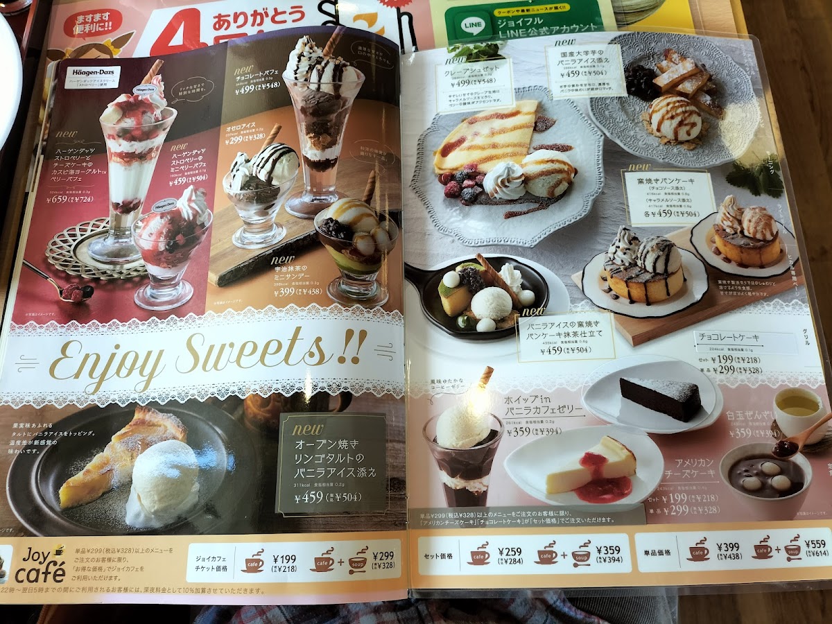 Menu Joyfull Yoshinogawa-3