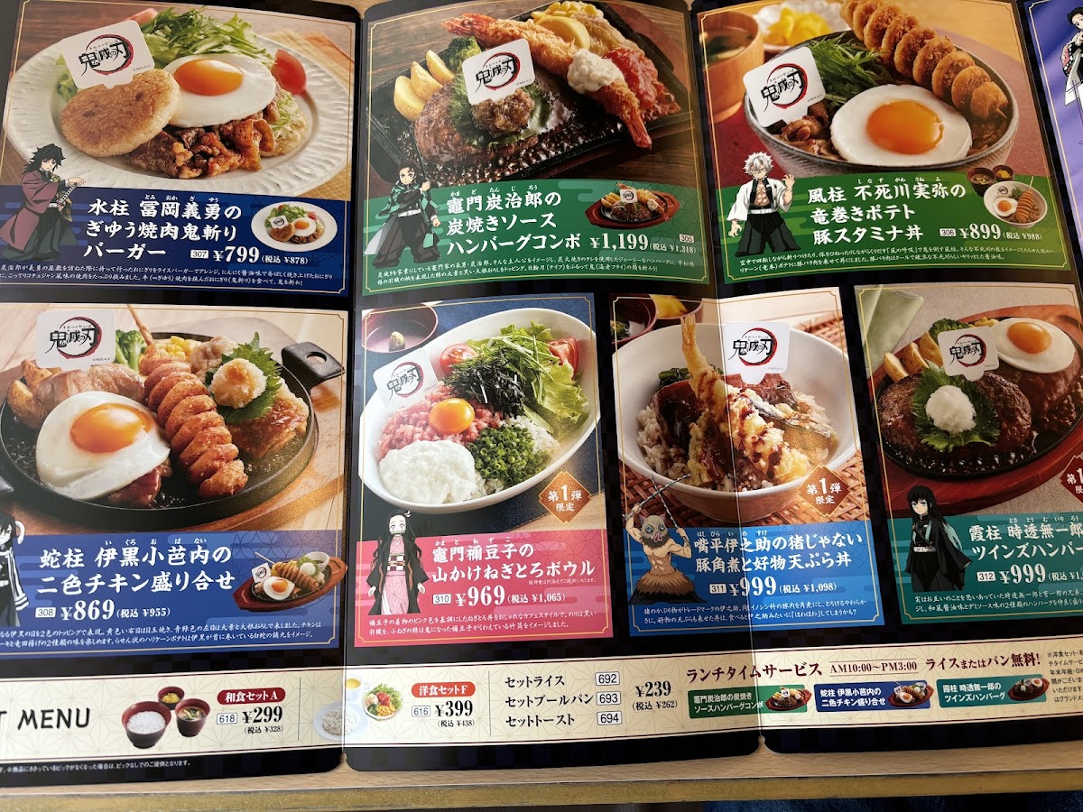 Menu Joyfull Yoshinogawa-4