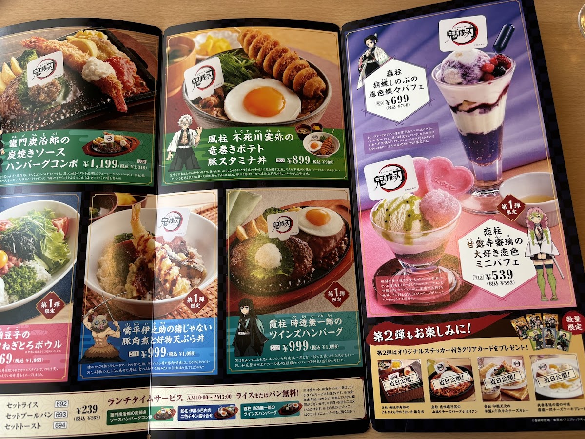 Menu Joyfull Yoshinogawa-6