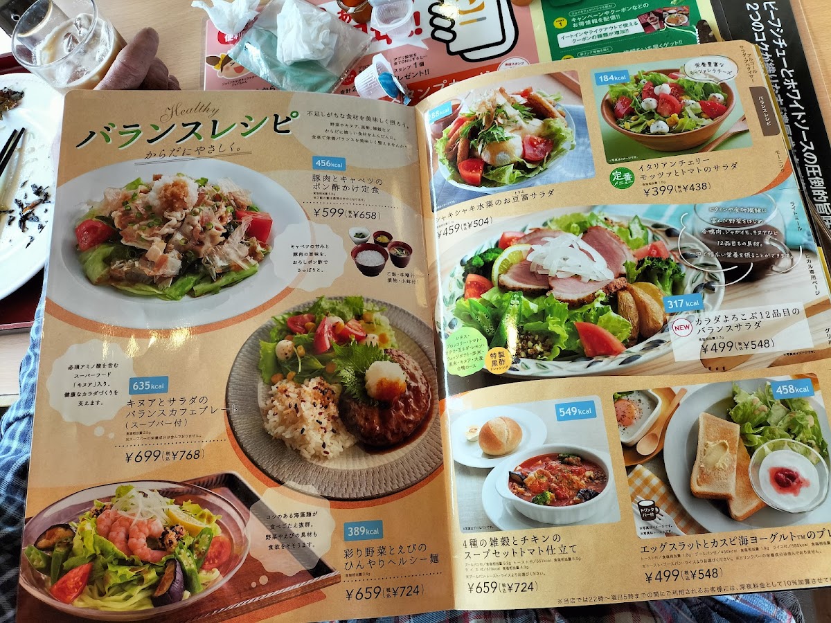 Menu Joyfull Yoshinogawa-9