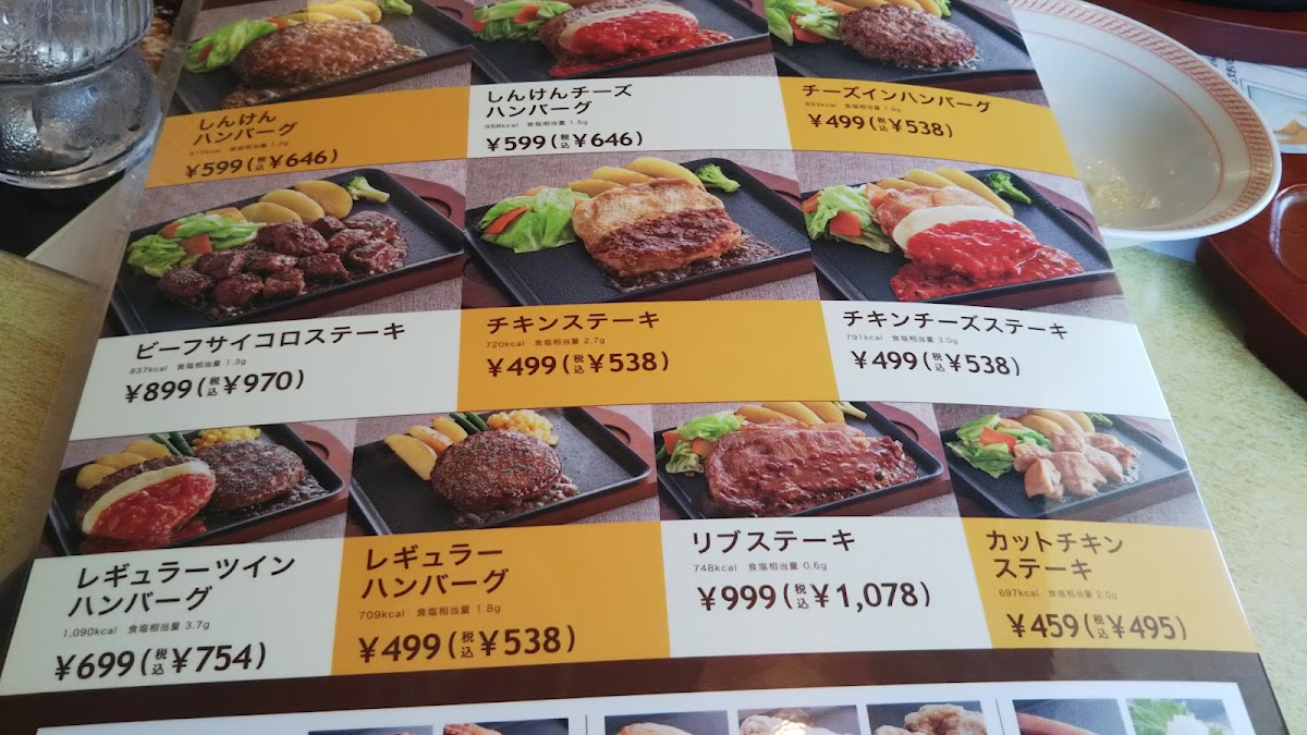 Menu Joyfull-2