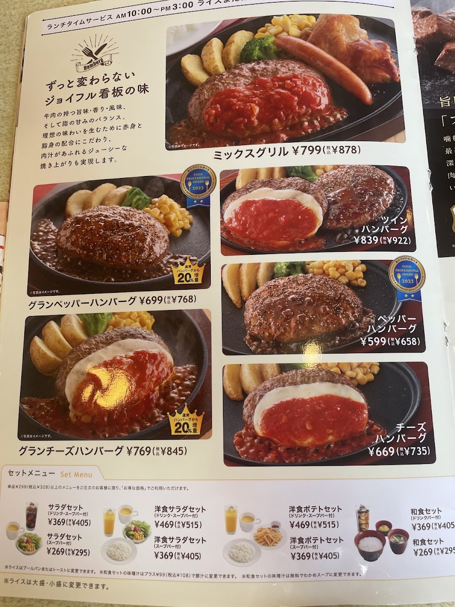 Menu Joyfull-3