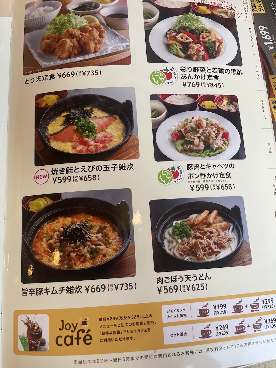 Menu Joyfull-4