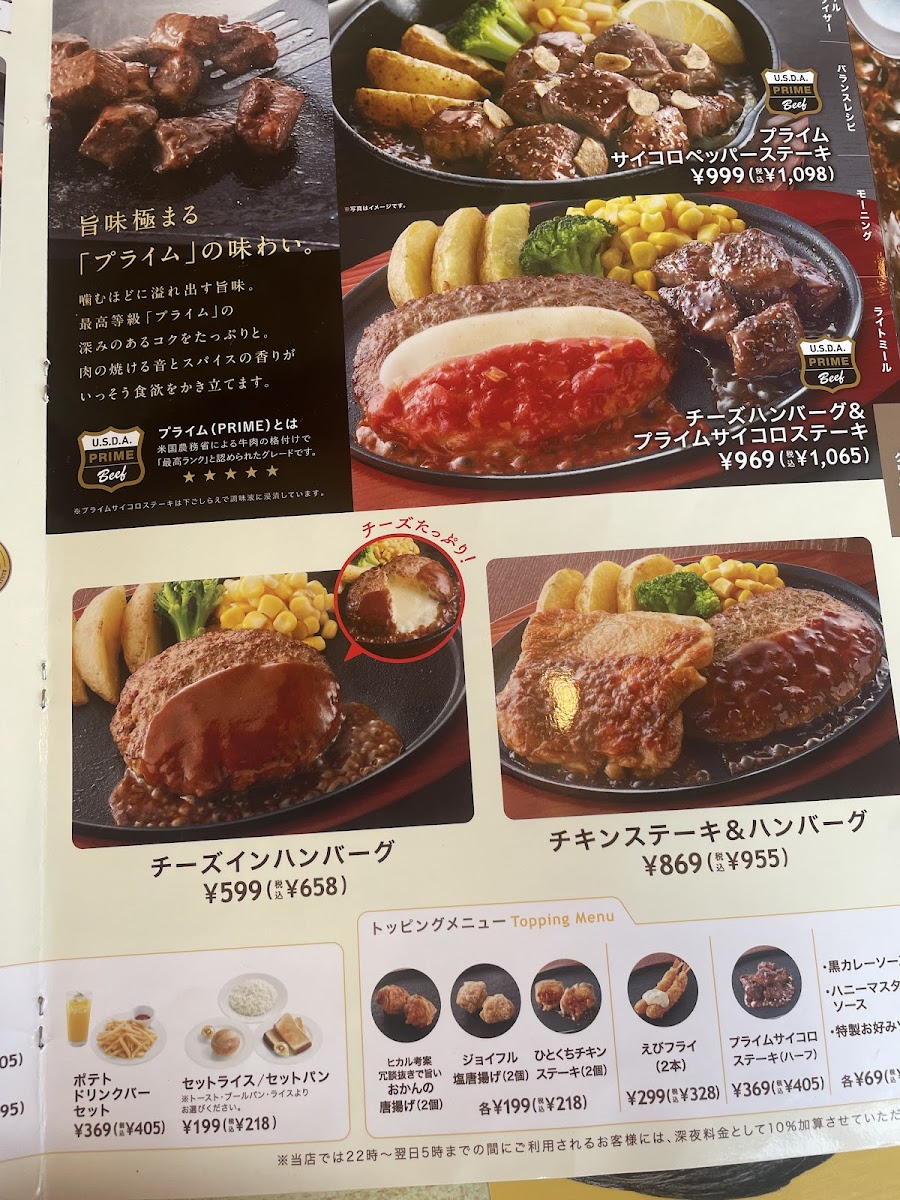Menu Joyfull-5