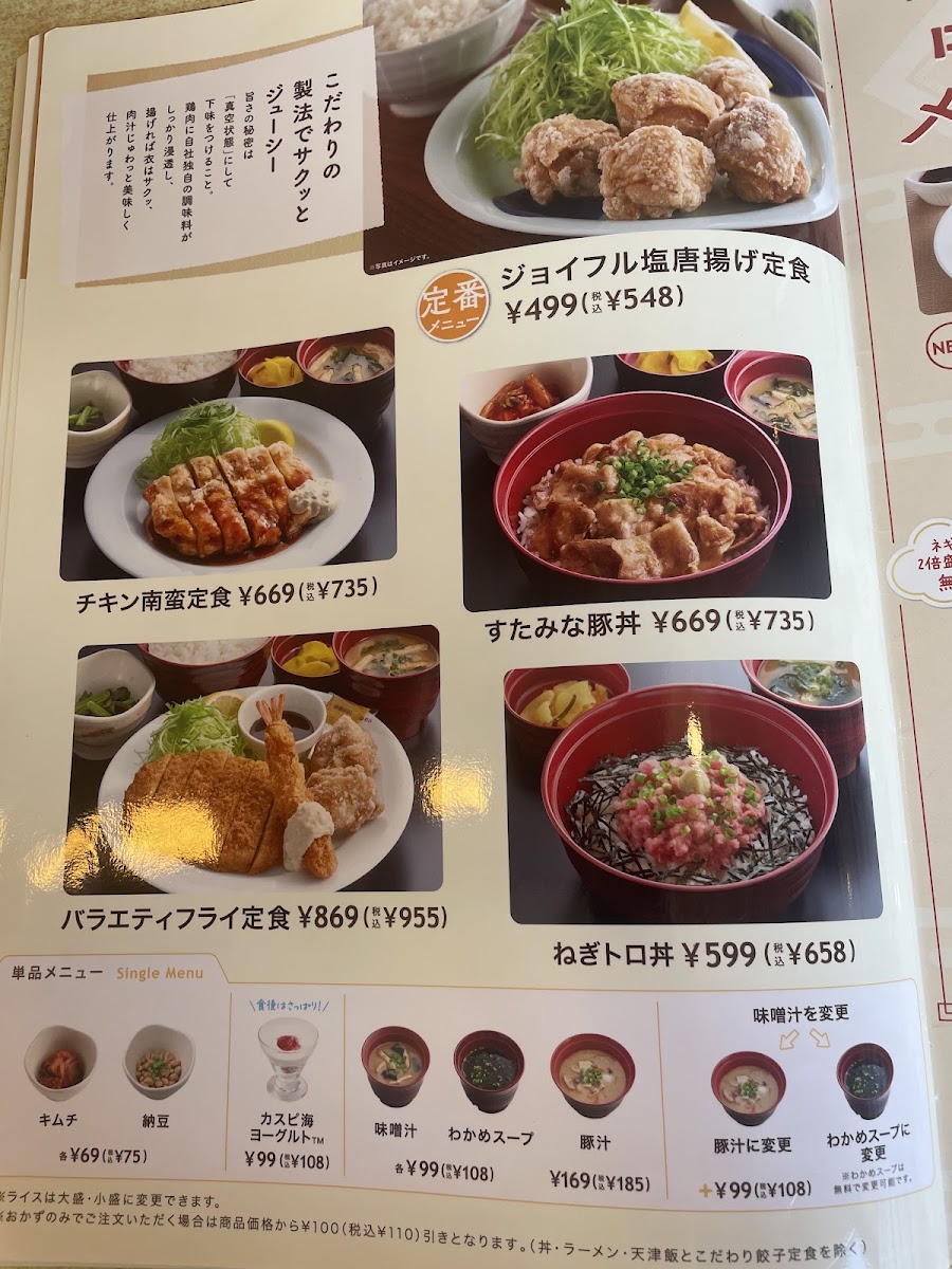 Menu Joyfull-6