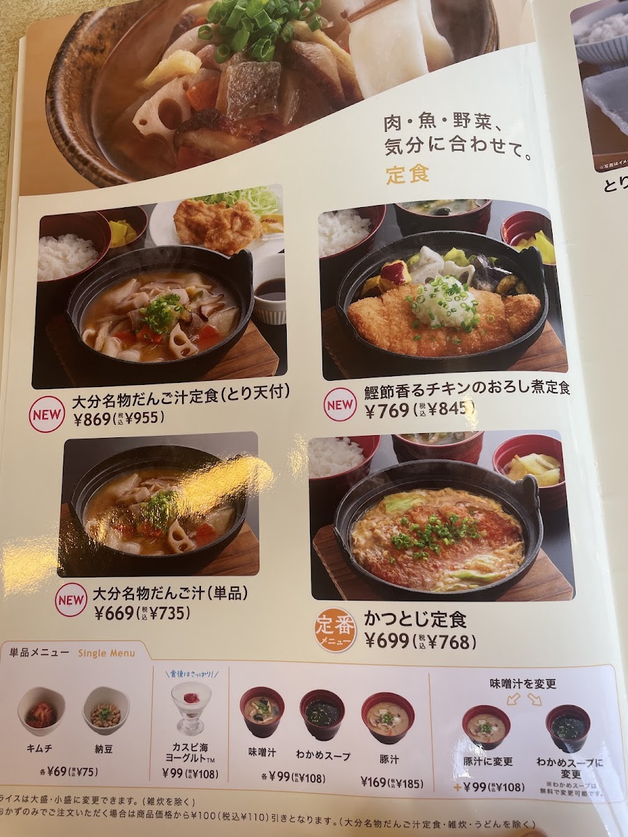Menu Joyfull-7