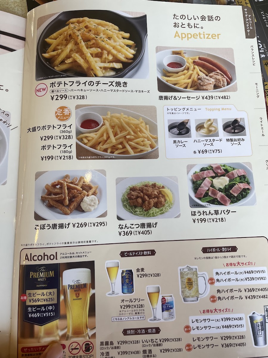 Menu Joyfull-8