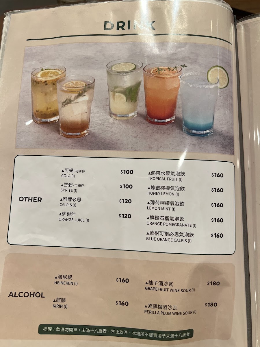 Menu J.s.foodies 台中港三井-10