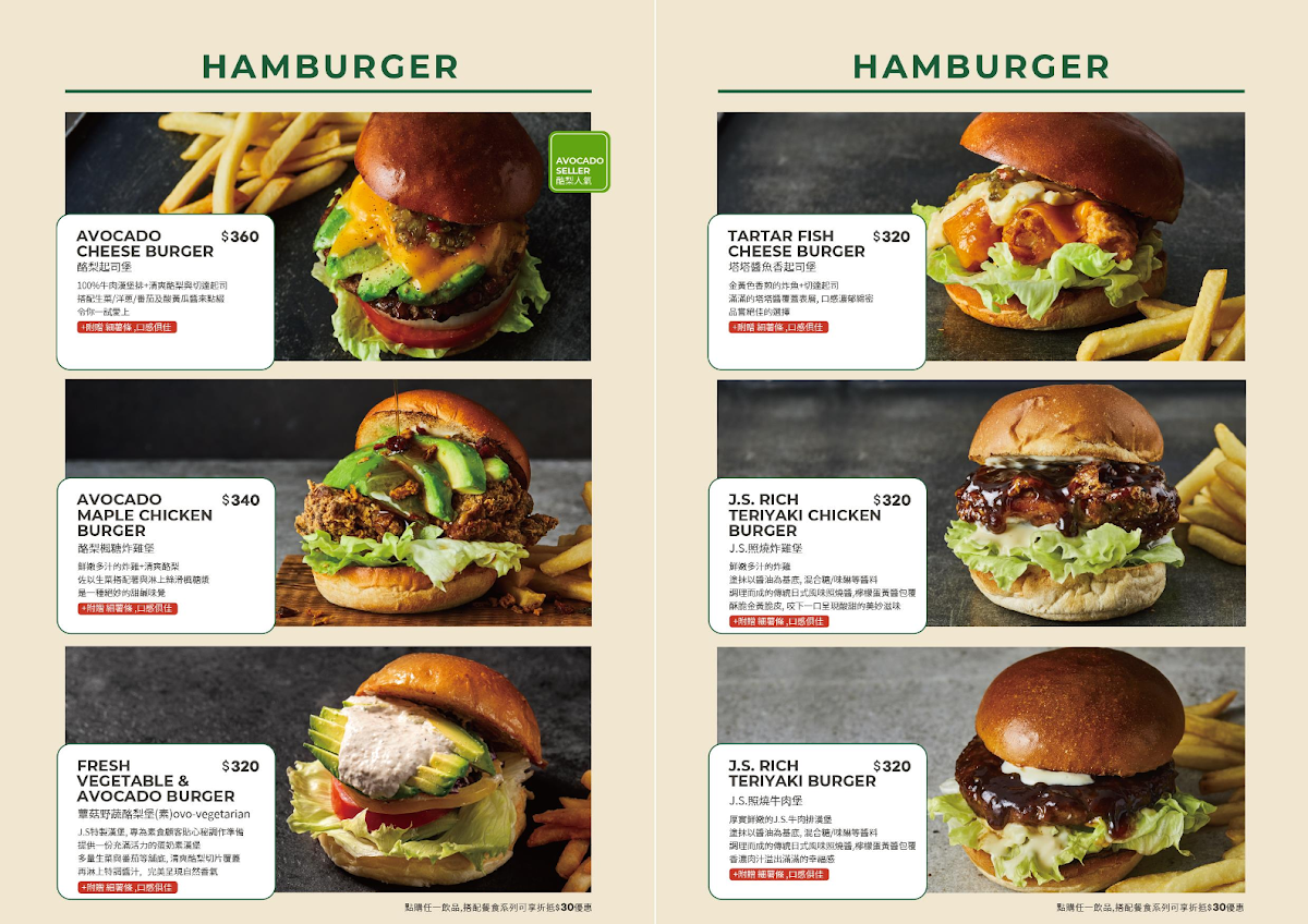 Menu J.s.foodies 台中港三井-7
