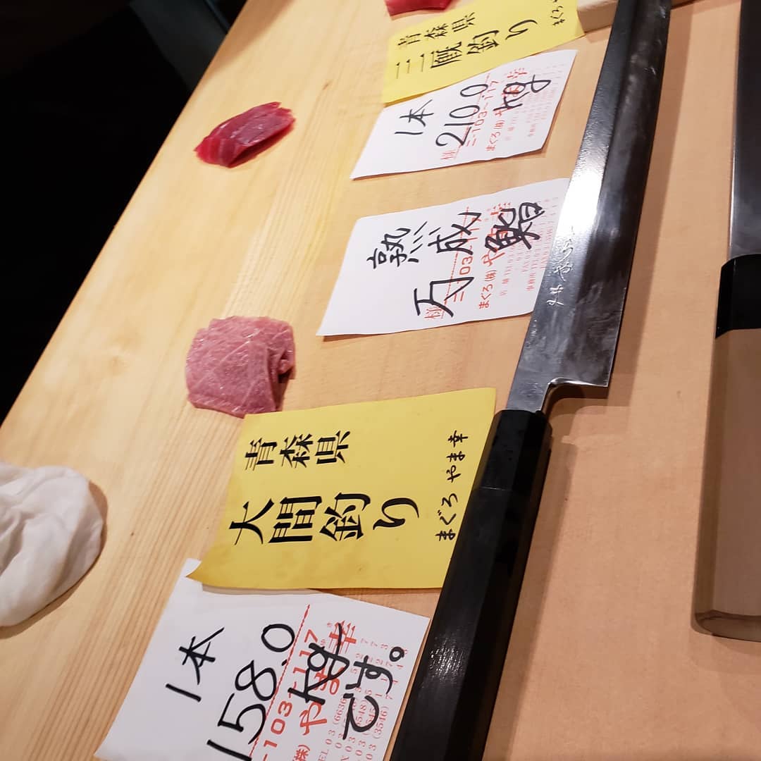 Menu Jukusei Sushi Yorozu-1