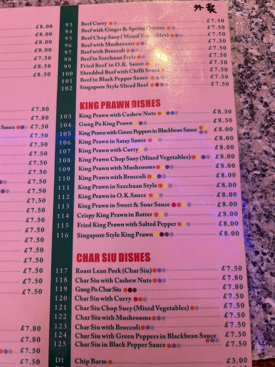 Menu Jumbo Cafe-1