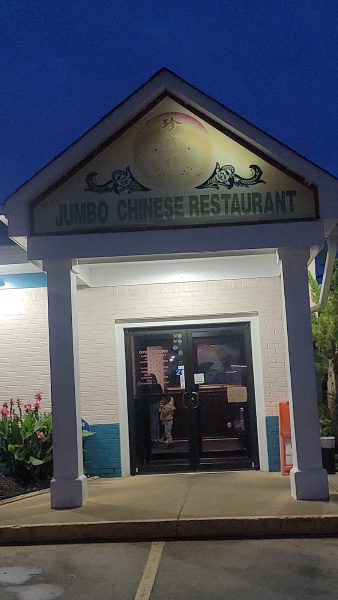 Jumbo Chinese Buffet