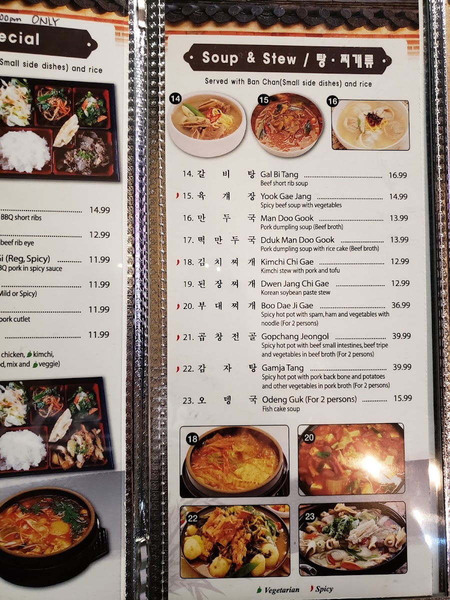 Menu Jumping Spoon-10