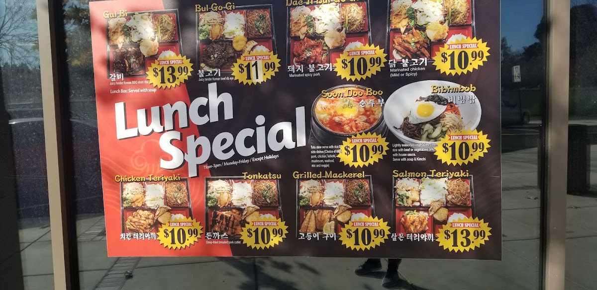 Menu Jumping Spoon-2