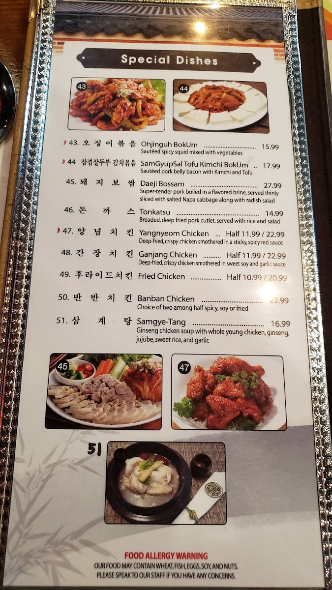 Menu Jumping Spoon-3