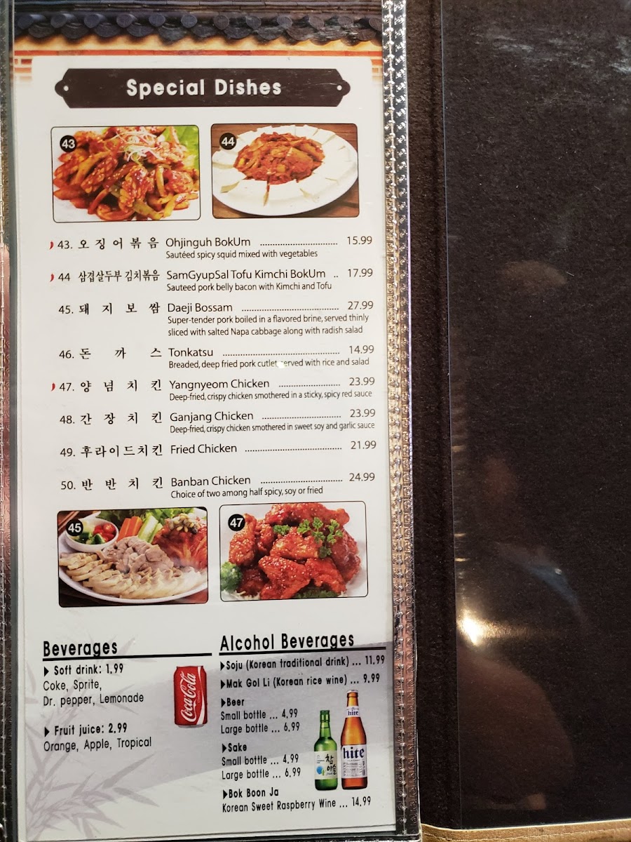 Menu Jumping Spoon-5