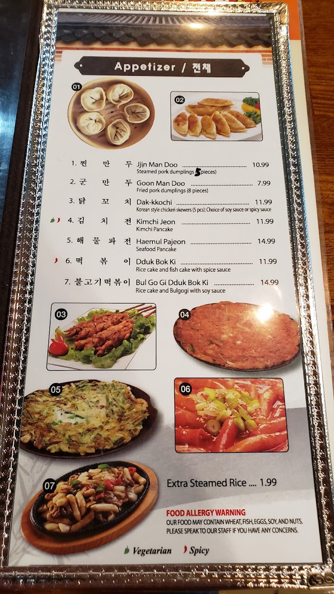 Menu Jumping Spoon-6