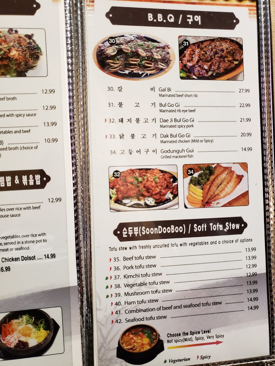 Menu Jumping Spoon-7