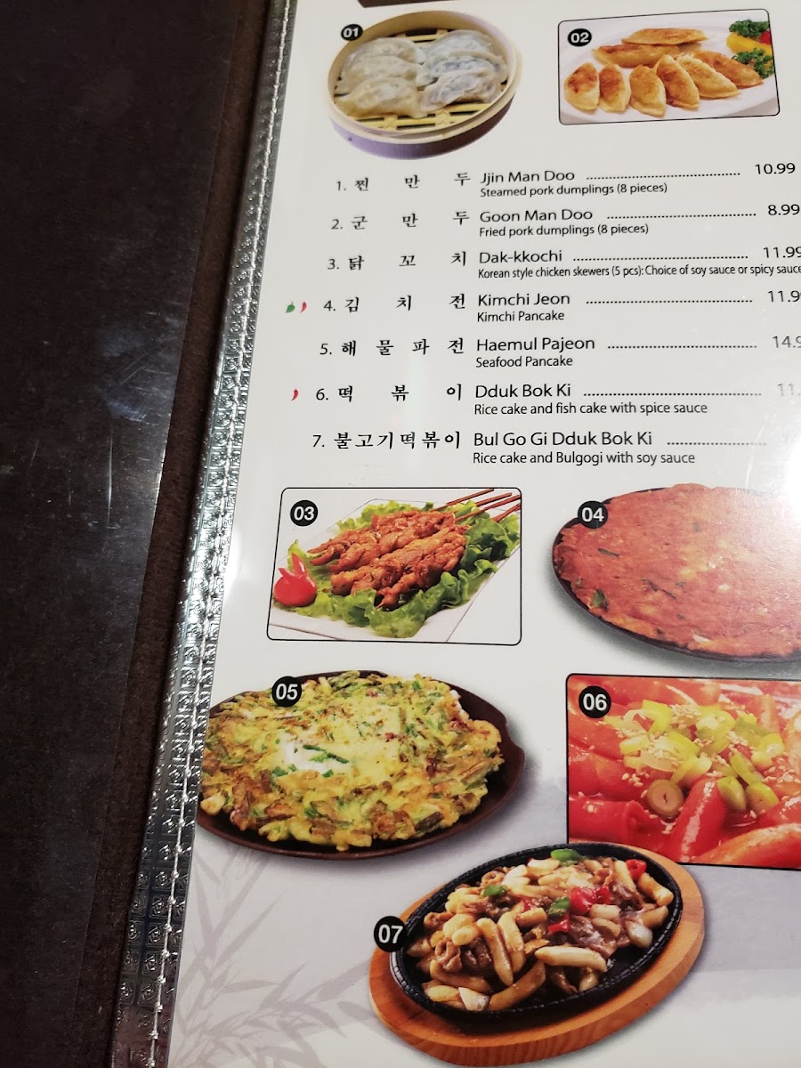 Menu Jumping Spoon-9