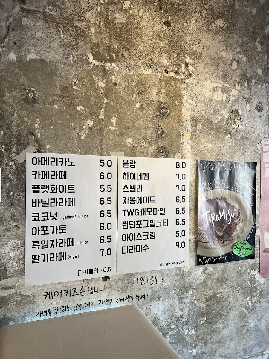 Menu Jung Jiyoung Coffee Roasters Hwahong-1