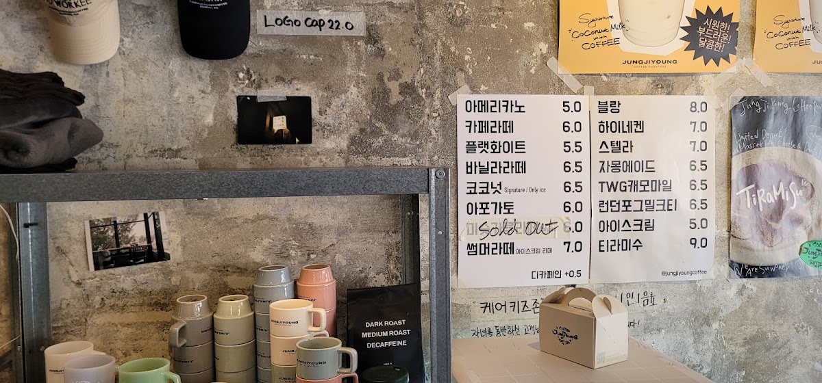 Menu Jung Jiyoung Coffee Roasters Hwahong-10