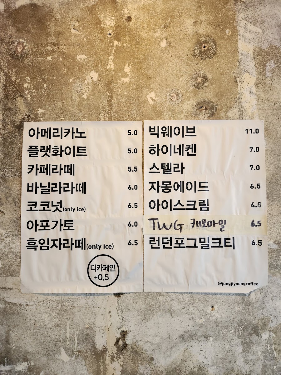 Menu Jung Jiyoung Coffee Roasters Hwahong-3