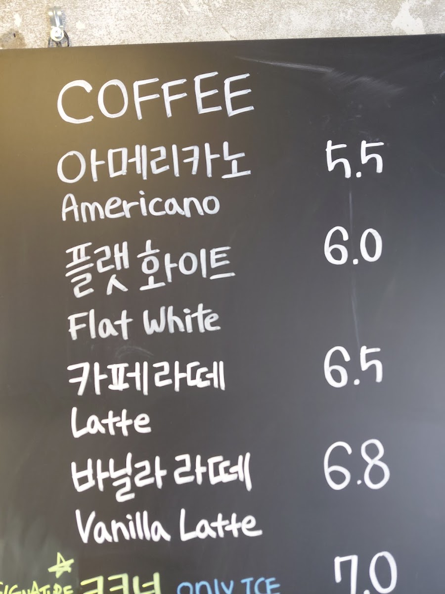 Menu Jung Jiyoung Coffee Roasters Hwahong-4