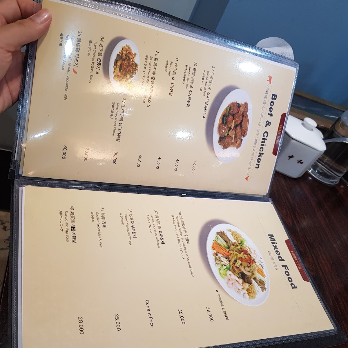 Menu Junghwa Chinese Restaurant-10