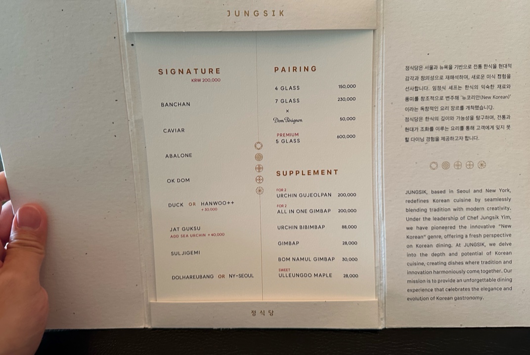 Menu Jungsik Seoul-3