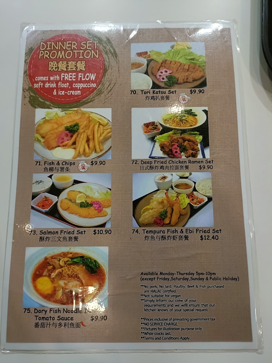 Menu Just Acia-8