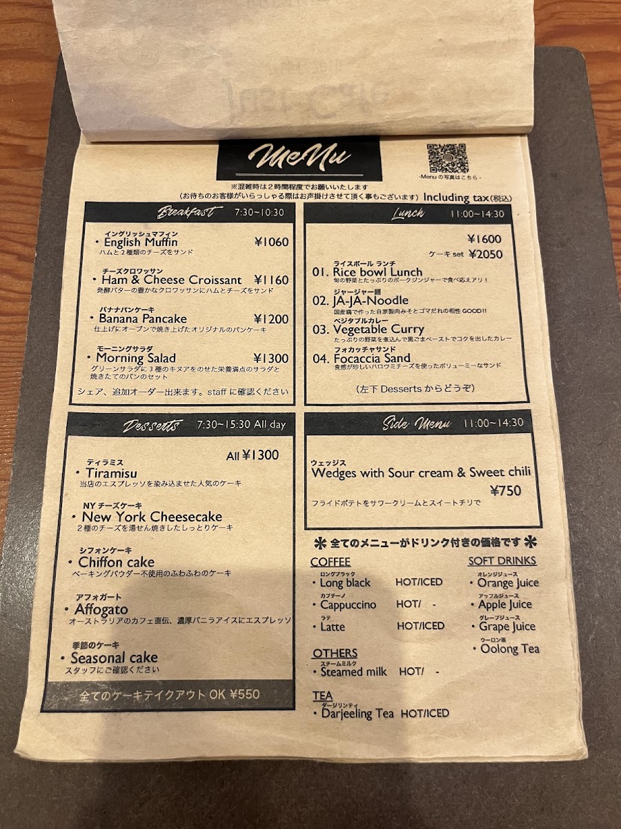 Menu Just Cafe-4