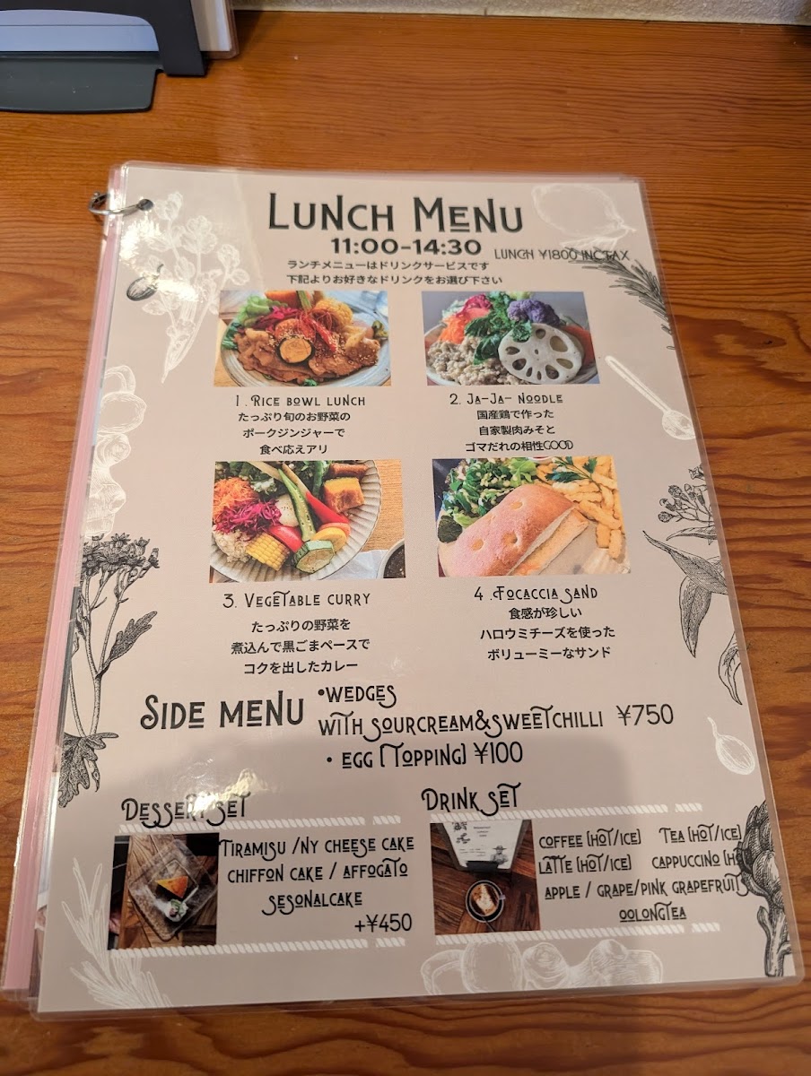 Menu Just Cafe-6