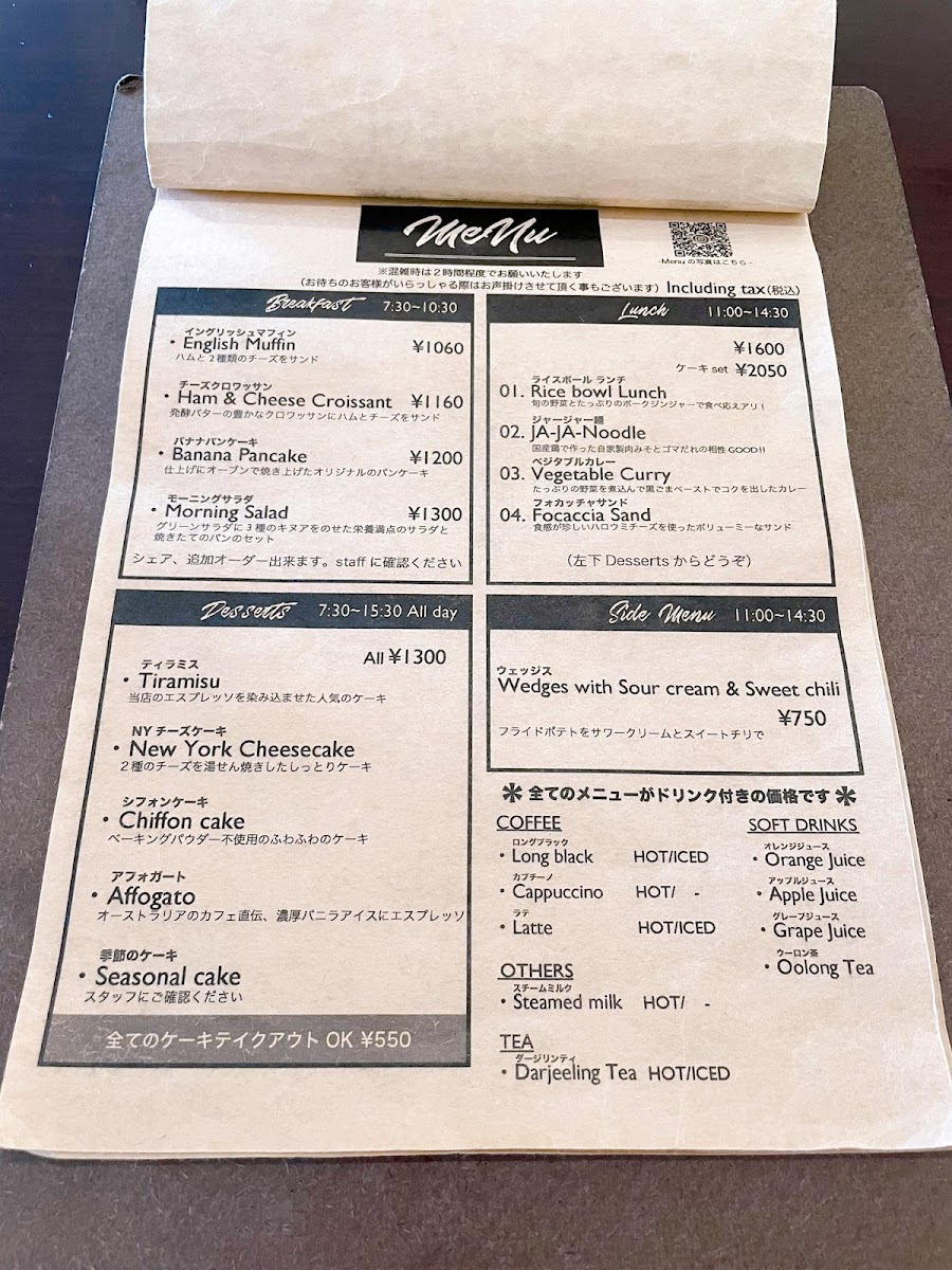 Menu Just Cafe-9