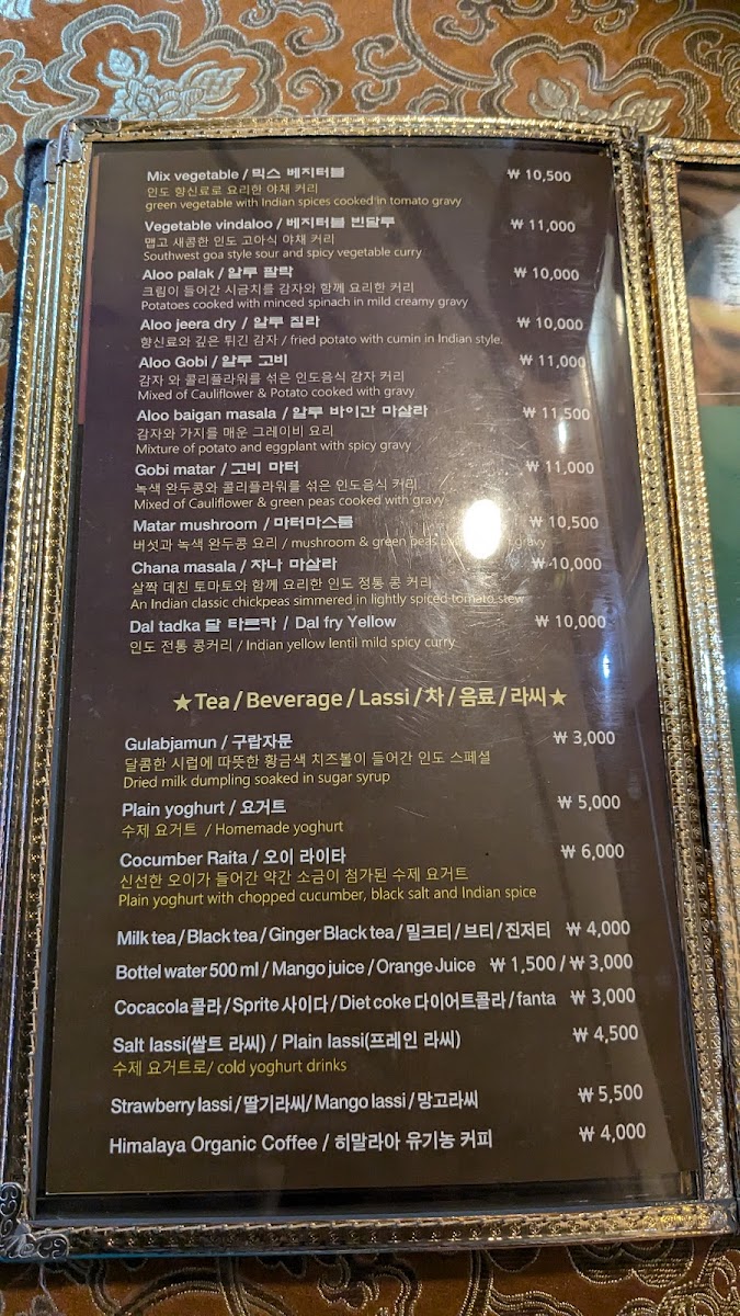 Menu Jyoti Indian Restaurant Chungmuro-1