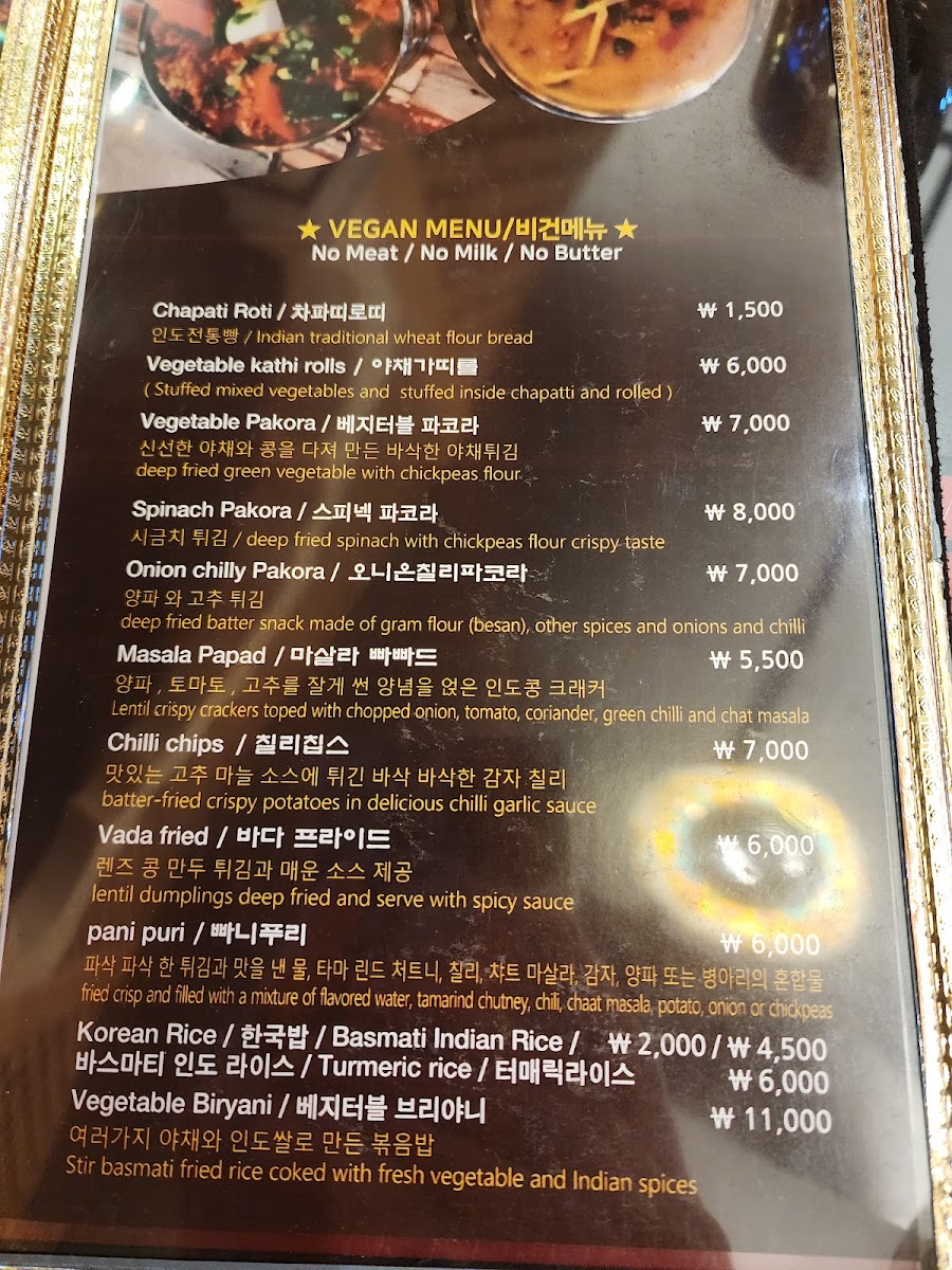 Menu Jyoti Indian Restaurant Chungmuro-10