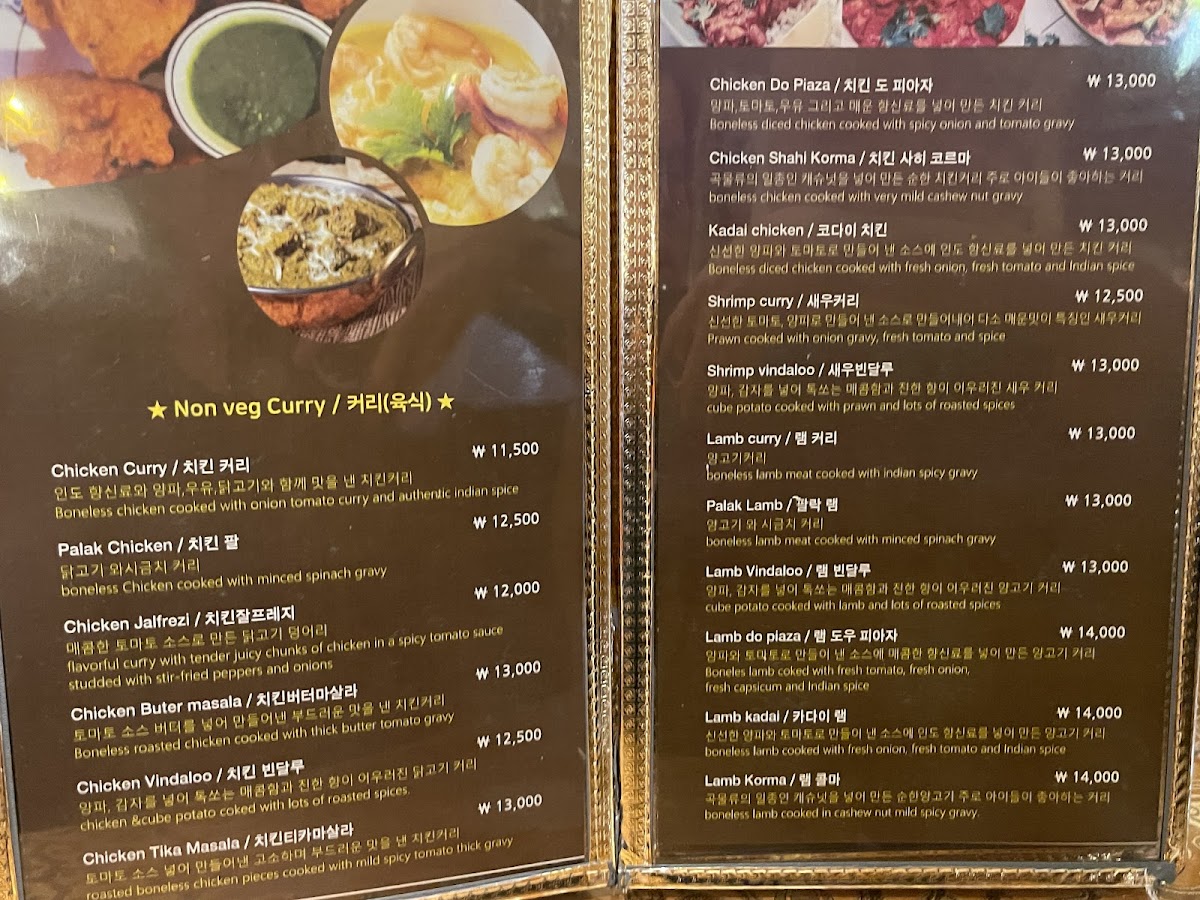 Menu Jyoti Indian Restaurant Chungmuro-4
