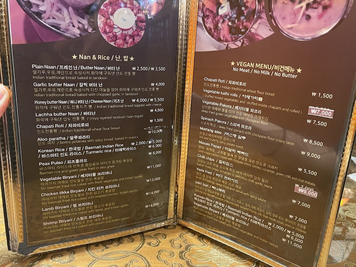 Menu Jyoti Indian Restaurant Chungmuro-5