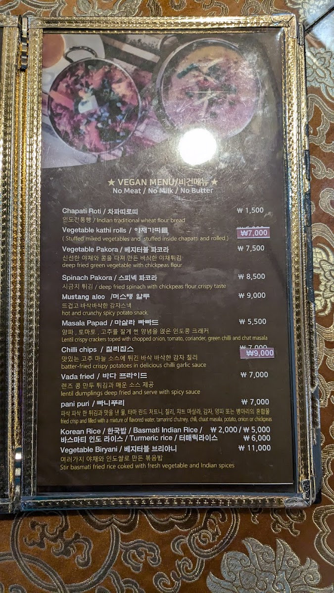 Menu Jyoti Indian Restaurant Chungmuro-6