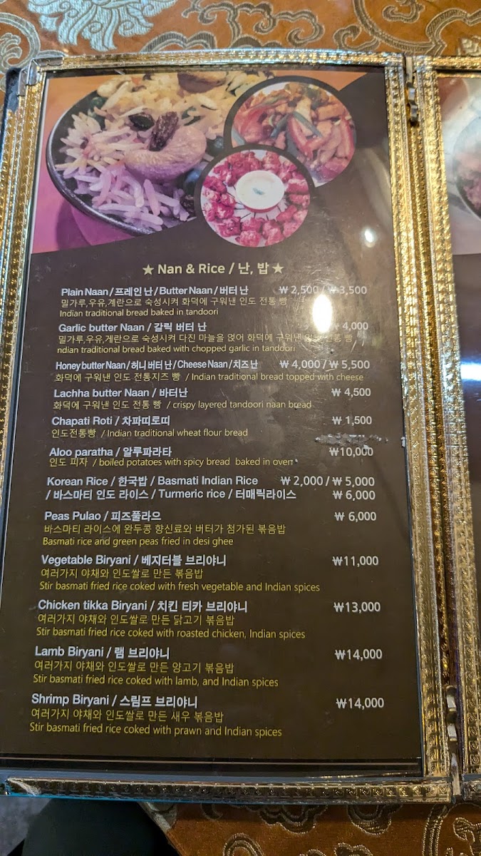 Menu Jyoti Indian Restaurant Chungmuro-8
