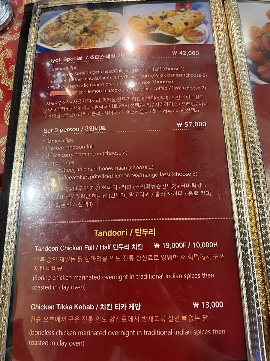 Menu Jyoti Indian Restaurant Chungmuro-9