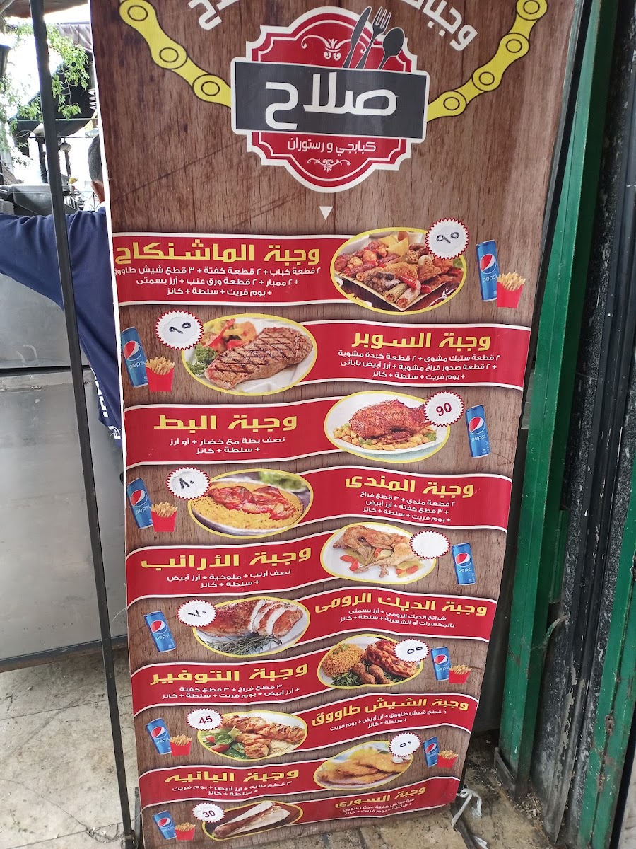 Menu Kababgy & Restaurant Salah-10