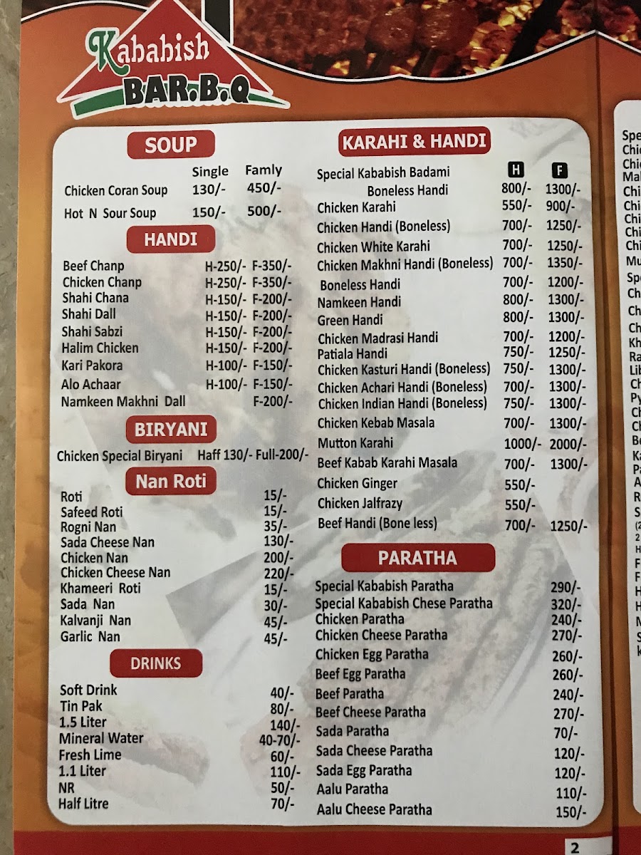 Menu Kababish Restaurant-5