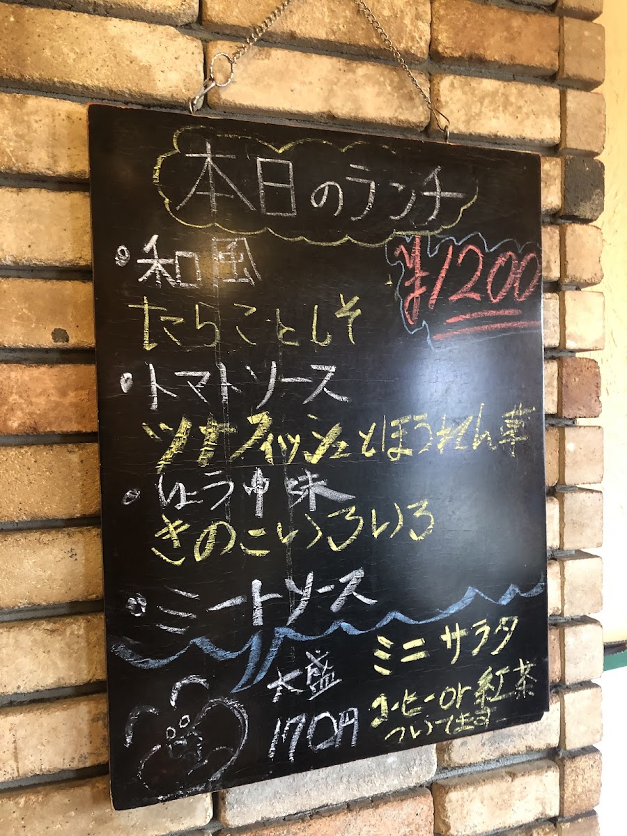 Menu Kabenoana Nishichiba-10